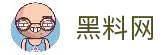 黑料网 logo